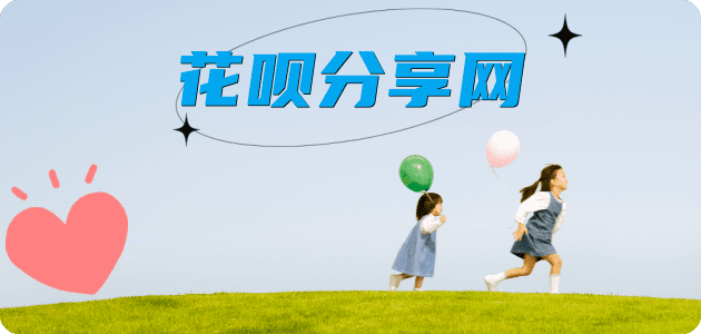 徐州信用卡接单平台☀️诚信信用卡24小时在线靠谱商家推荐